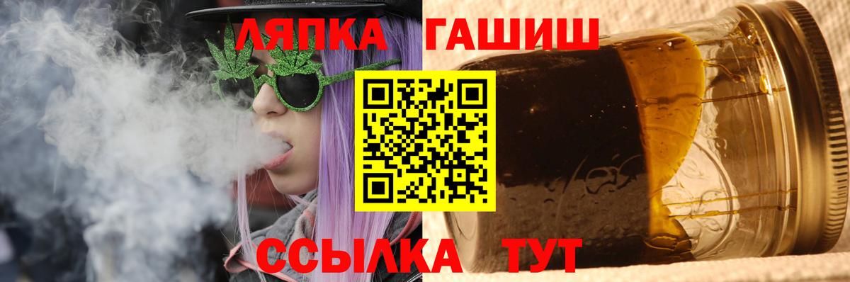 ГАШ индика сатива Отрадное