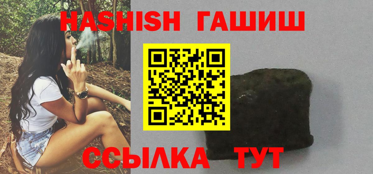 цены   ГАШИШ гарик  ГАШИШ индика сатива  Вход с VPN  Отрадное 