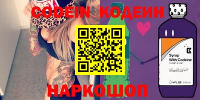героин Севастополь