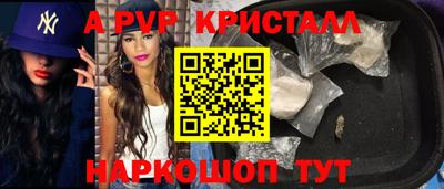 героин Севастополь