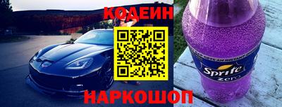 бутират Северобайкальск