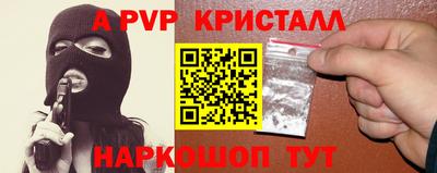 героин Севастополь