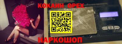 бутират Северобайкальск