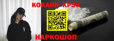 героин Севастополь