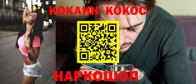 бутират Северобайкальск