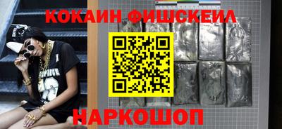 бутират Северобайкальск