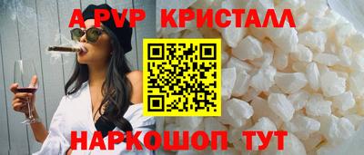 бутират Северобайкальск