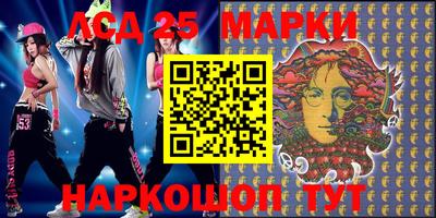 героин Севастополь