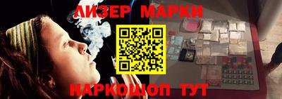 героин Севастополь