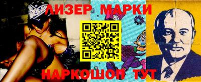 героин Севастополь