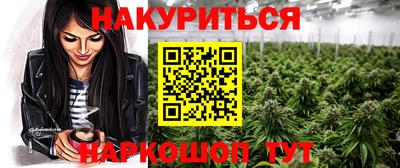 бутират Северобайкальск
