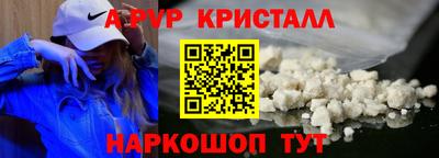 героин Севастополь