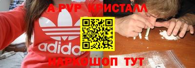 героин Севастополь