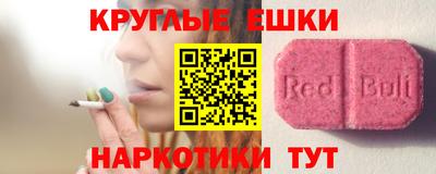 прущие крисы Свободный
