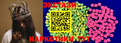 бутират Северобайкальск