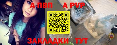 прущие крисы Свободный