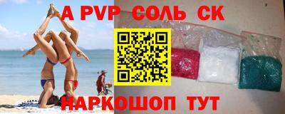 прущие крисы Свободный