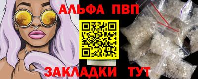 прущие крисы Свободный