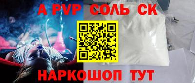 бутират Северобайкальск