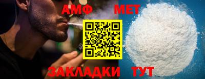 героин Севастополь