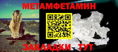героин Севастополь