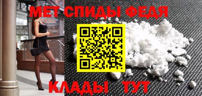 бутират Северобайкальск