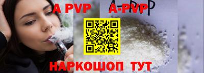 бутират Северобайкальск