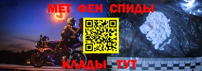 бутират Северобайкальск