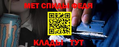 бутират Северобайкальск