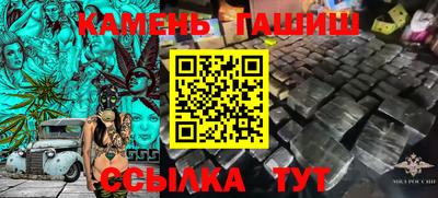 героин Севастополь