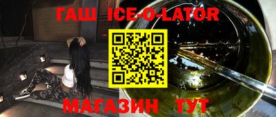 бутират Северобайкальск