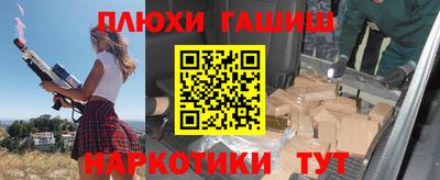 героин Севастополь