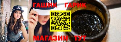 героин Севастополь