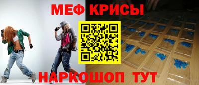 бутират Северобайкальск