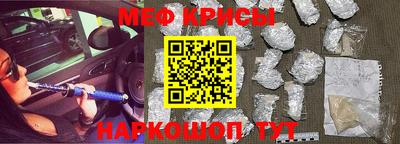 прущие крисы Свободный