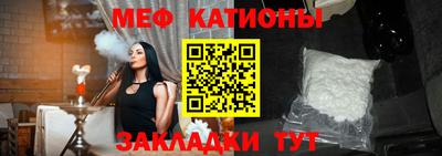 бутират Северобайкальск