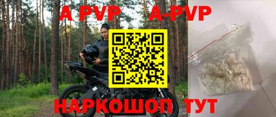прущие крисы Свободный