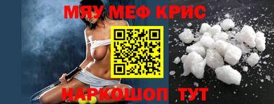героин Севастополь