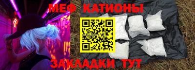 бутират Северобайкальск