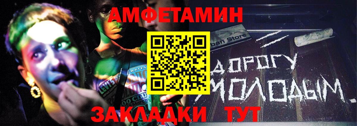 Метамфетамин Methamphetamine  Вход с VPN  Отрадное 
