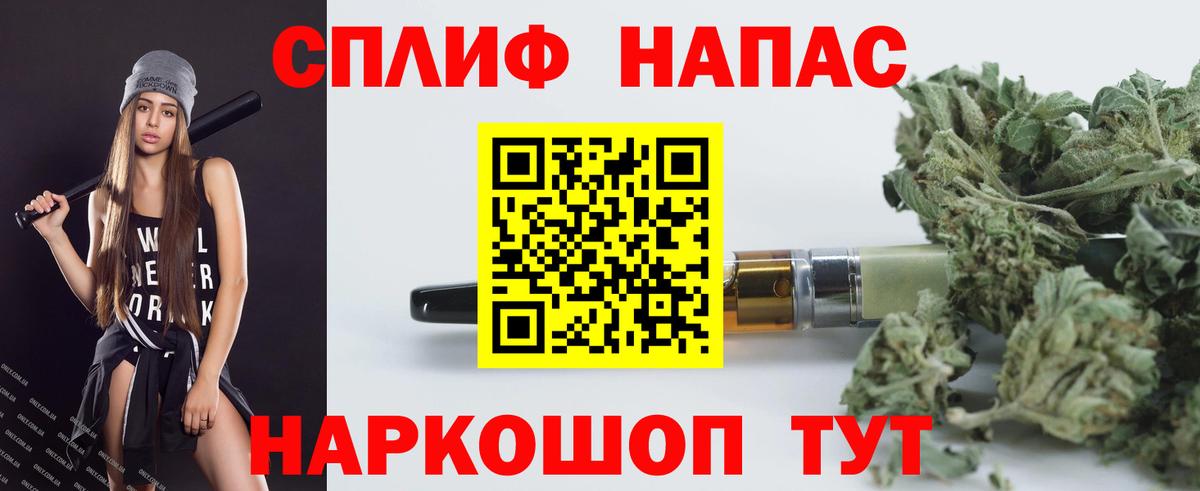 Конопля White Widow Отрадное