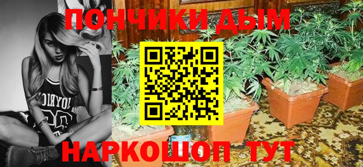 МАРИХУАНА  Вход с VPN  КОКАИН  Альфа ПВП СОЛЬ   Меф кристаллы  Отрадное  ГАШ 