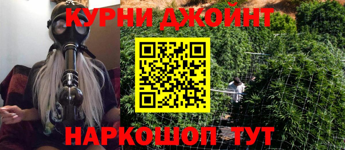 Марихуана MAZAR  Каннабис конопля  Отрадное  Бошки марихуана LSD WEED  Вход с VPN  Канабис гибрид 